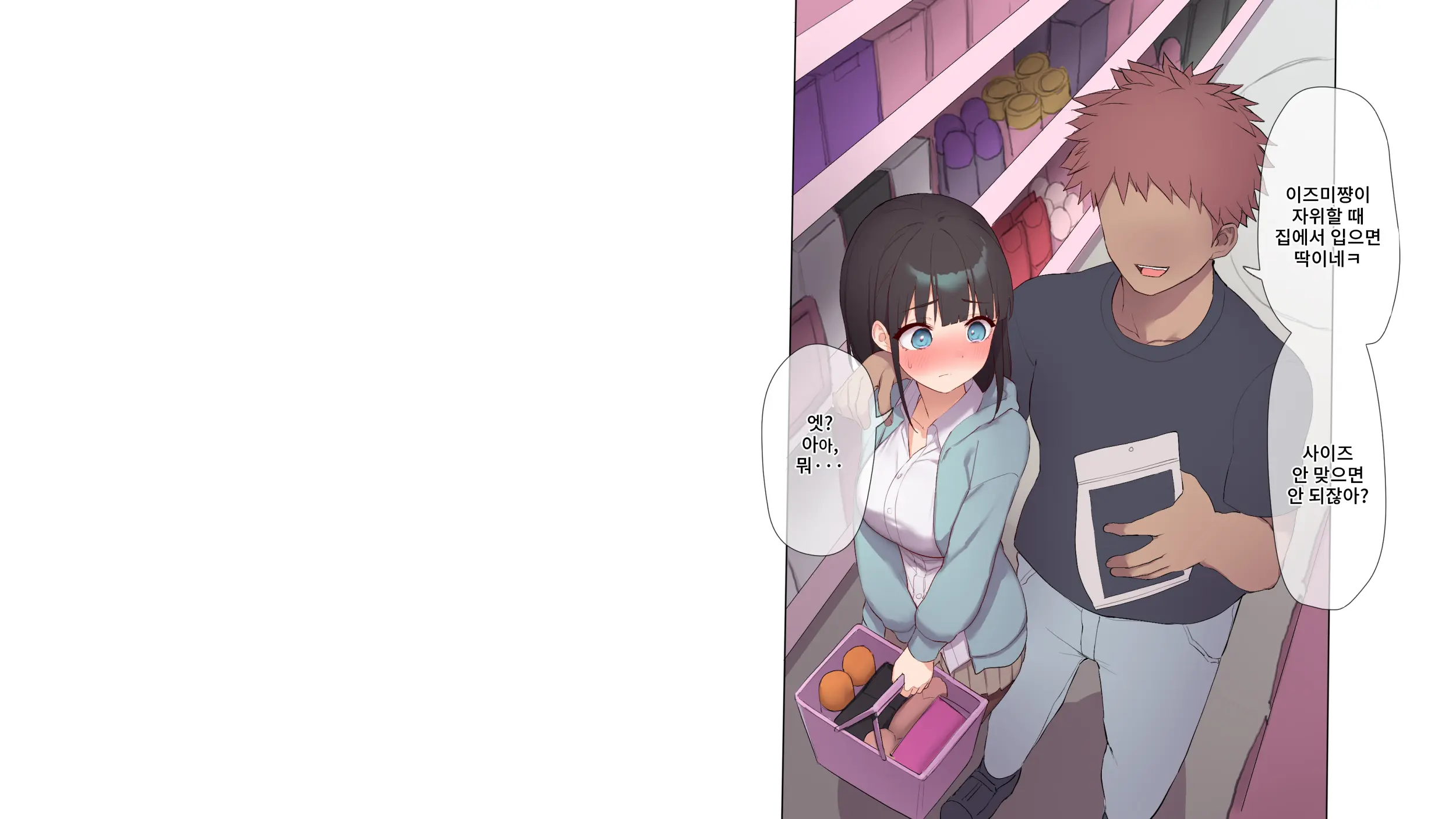 Saikin Hatsuiku No Ii Classmate No Kanojo O Nakadashi Kongan Suru Made NTR Choukyou Shite Haramaseru